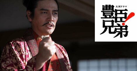 「是非もなし」織田信長の最期の言葉はどういう意味だったのか？〈大河ドラマ「豊臣兄弟！」第27回〉