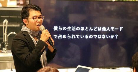 「売上を増やして成長だ！」では、もう人は動かない…ならどうする？