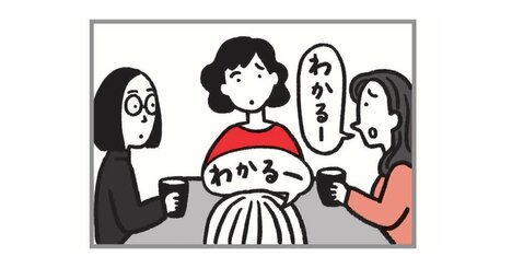 ふと気づくと「人が離れていく人」がやっている行動・ワースト1