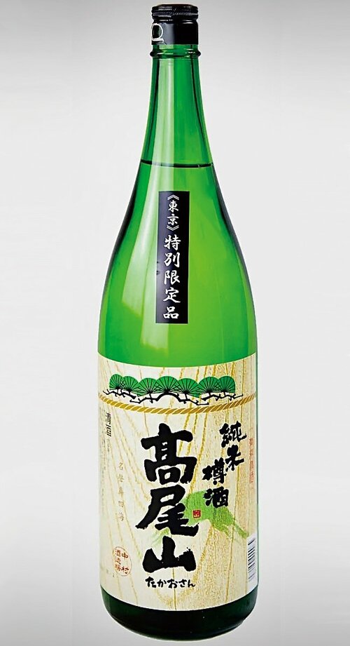 新日本酒紀行「高尾山」