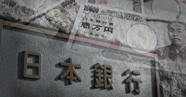 日銀は日本経済に金をばらまく「打出の小槌」ではない