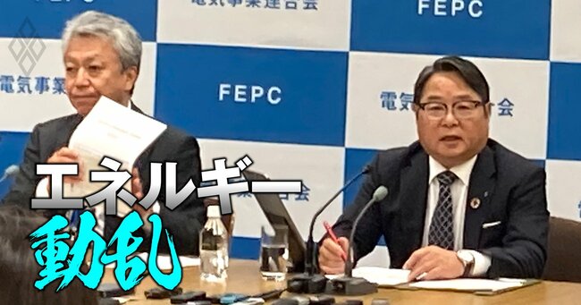 電気事業連合会で会長4年目の九州電力、池辺和弘社長