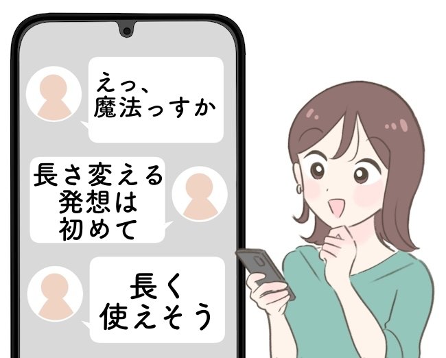 「えっ、魔法っすか」「すごい!」ワークマンの“天才的なアウター”丈の長さが変わるデザインに感動…!「長く使えそう」