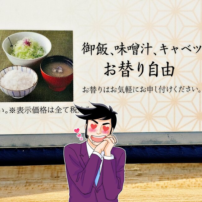 ボリュームすごくてお腹パンパン！とんかつ和幸の“盛りだくさんランチ”ご飯・みそ汁・キャベツがおかわりし放題で嬉しすぎる！《実食レビュー》