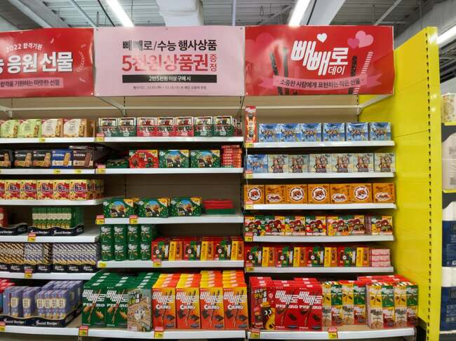 韓国の11月11日はポッキーの日ならぬ「ペペロデー」写真付きで現地レポート