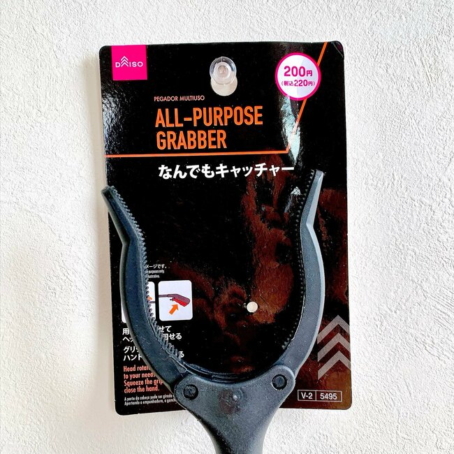 「無いと生きていけなくなった」ダイソーの“腰がラクになるアイテム”思わず追加購入した！「楽すぎて笑っちゃった」「追加購入することにしました」《購入レビュー》