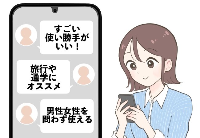 1泊2日の荷物が余裕で入った！GUの“高見えショルダーバッグ”オシャレなのに収納力すごい！「かなりコスパいい」「見た目以上に収納できる」