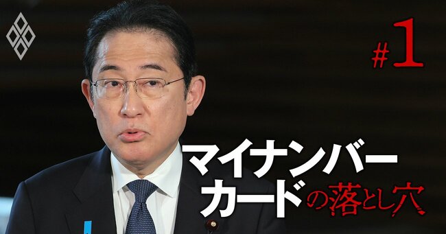 7月19日、首相官邸で報道陣の取材に応じる岸田文雄首相