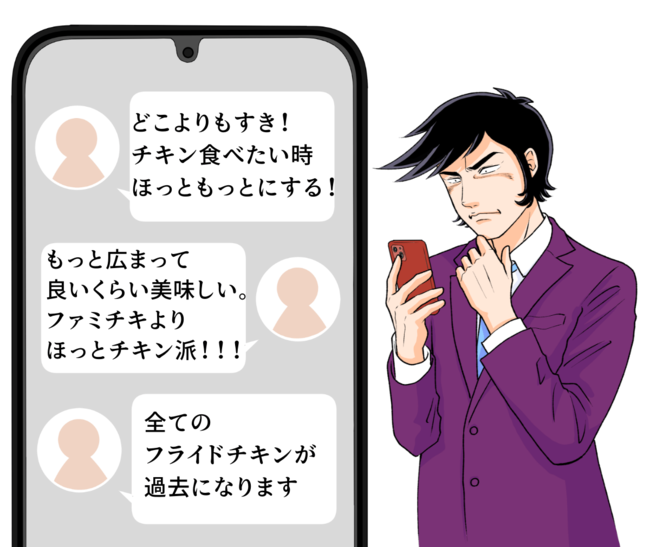 「どこよりも好き!」ほっともっとの“隠れサイドメニュー”ザクザク食感がたまらない!「全てのフライドチキンが過去になります」「もっと広まって良いくらい美味しい」