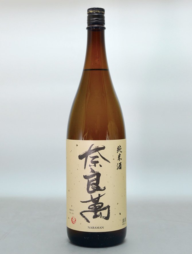 奈良萬 純米酒