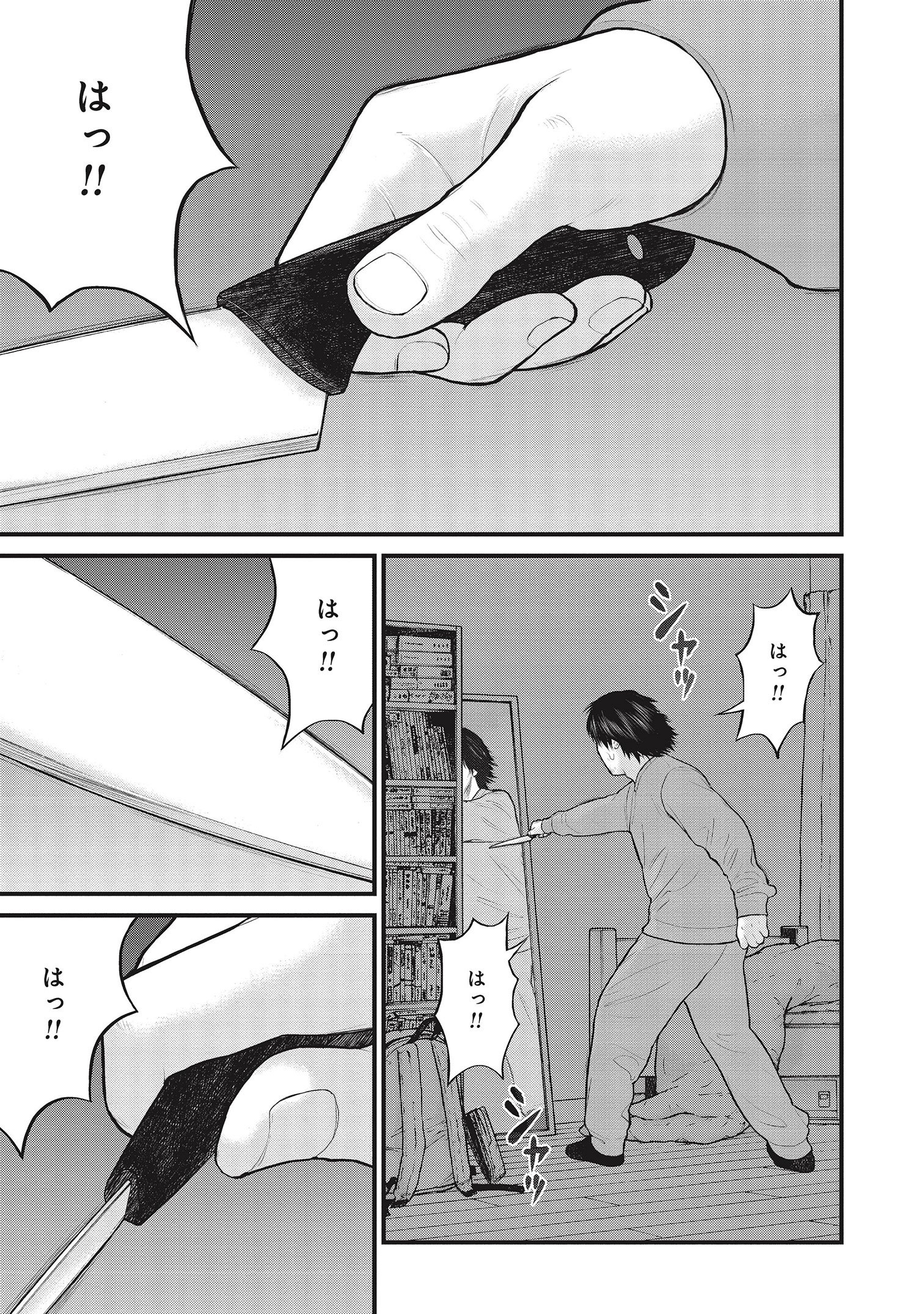 『「子供を殺してください」という親たち』原作：押川剛 漫画：鈴木マサカズ／新潮社