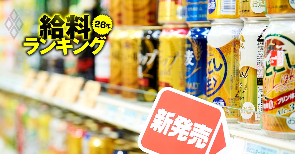 食品メーカーの給料ランキング【東証プライム65社】年収1000万円台は6社、4位にランクインした意外な菓子メーカーとは？ - 26年 給料ランキング