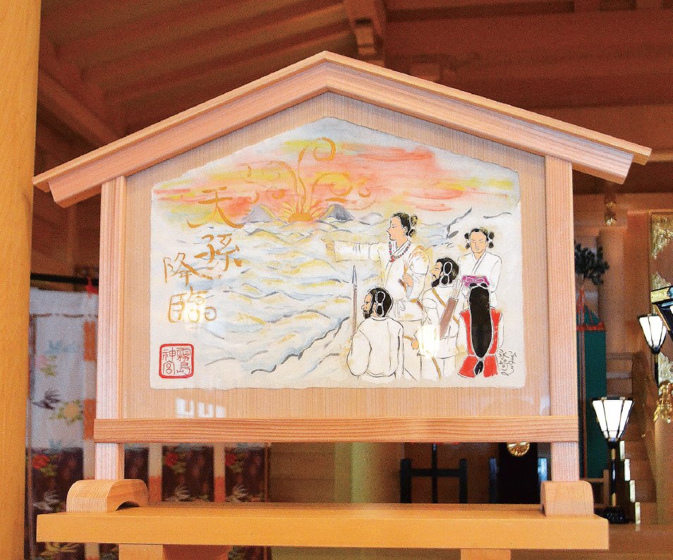 「天孫降臨の神社」からパワーON！日本中にさわやかな風が吹く霧島神宮【御本殿造営三百年記念大絵馬】
