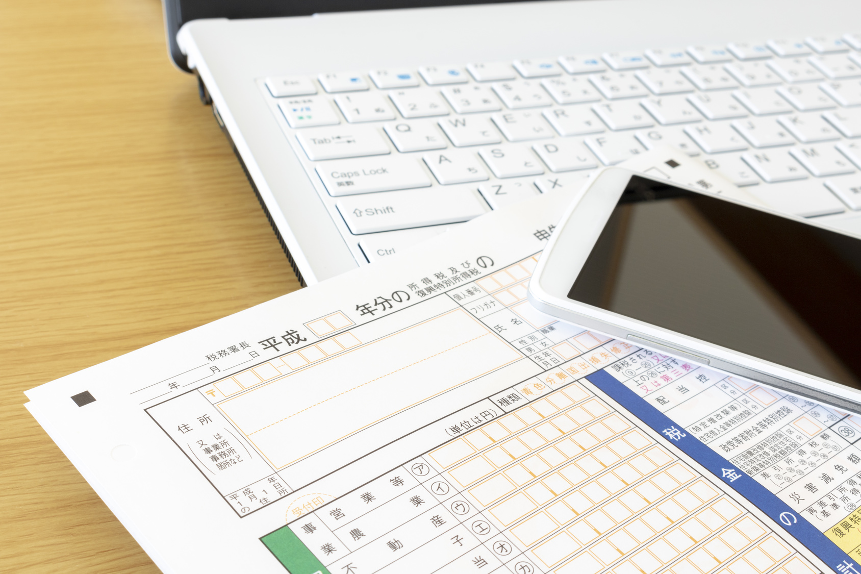 会社員、退職者にもチャンスあり!確定申告でお金が手に入る方法
