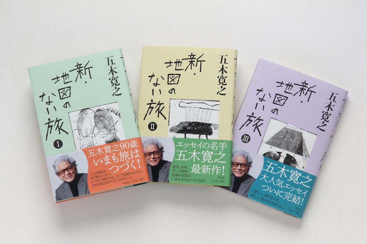 「それぞれに歴史がある」作家・五木寛之が山ほどたまっても「絶対に捨てないもの」とは?