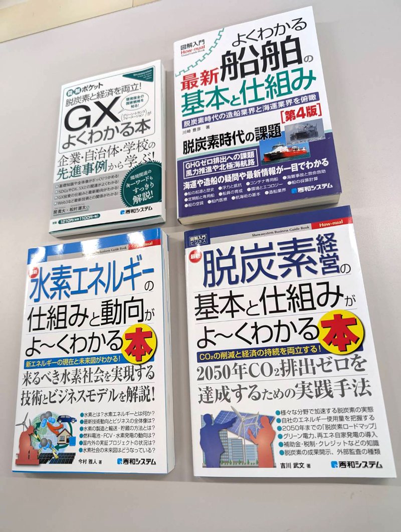 秀和システムの出版物