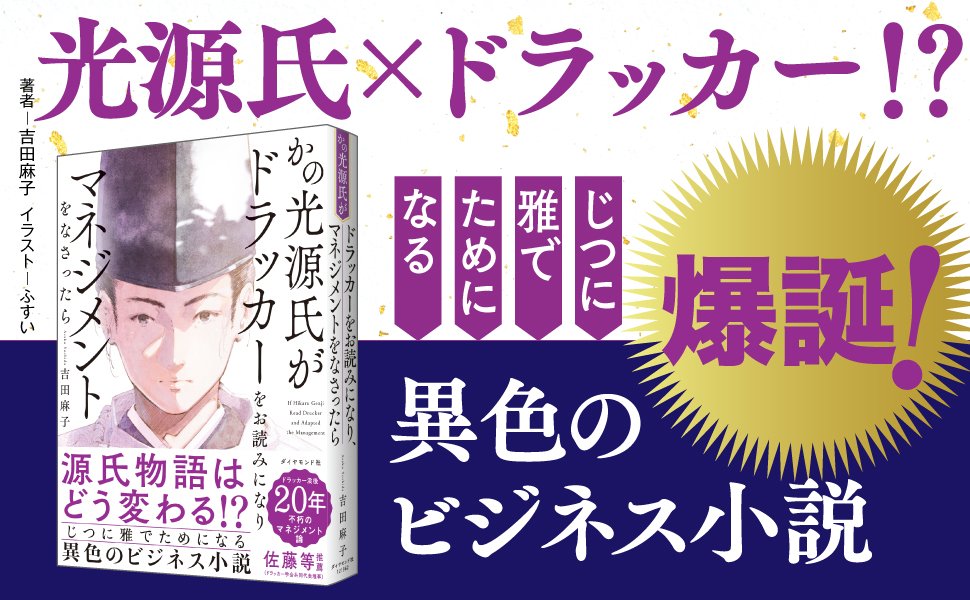 「上司ガチャ失敗」は本当に取り返しがつかないのか？ 賢い人だけが知っている“ダメ上司攻略法”