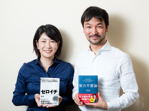 「忘れる」という機能を人工知能に実装できるか?<br />人間の「弱さ」が「強み」になる時代が来る!