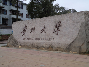 中国「格差地帯」の学生たちに見た、<br />古き良き日本人の面影