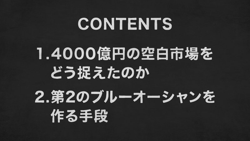 ワークマン#1-2