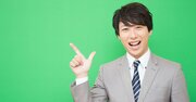 あなたの企画力を成長させるフィードバック術