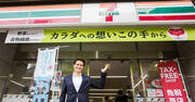 「YOUは何しにセブンに？」コンビニが外国人観光の目的地になっているワケ