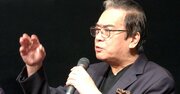 山城新伍がワイフに感動した真夜中の大事件「日本てぬぐいと出刃庖丁を持って…」