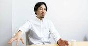 ひろゆきが語る「知らないほうが幸せになれる『努力と才能』の話」