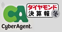 ABEMAのW杯フィーバーと「ウマ娘」の反動減…サイバーエージェントの業績どうなった？