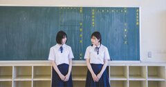 「進学校から大学受験に失敗し、コンプレックスを抱えています。どうするのがいいですか?」。過酷な受験競争の弊害と対策を考える