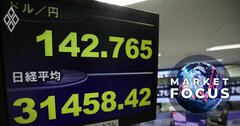日米「正反対」金融政策の円高は続くのか?米大統領選後のドル高への備えは怠るな