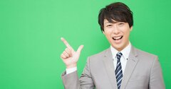 あなたの企画力を成長させるフィードバック術