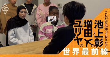 トランプ大統領の「ドンロー主義」で高まる“バルト3国の危機”フランスに起きている変化とは？【池上彰・増田ユリヤ】