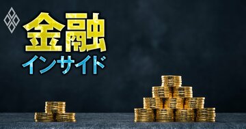 益出し余力が小さい地銀ワーストランキング！3位仙台銀行、2位福島銀行、1位は？