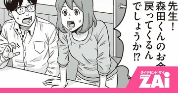 【マンガ】“フリマ詐欺”の相談件数が10年で10倍！「カモ」にされる人の共通点とは？