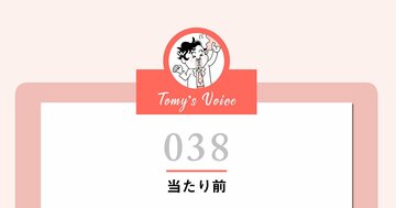 当たり前のことが当たり前にできる人って実は超優秀なのよ