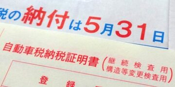 住民税を「nanaco」で払って、2％を節税する方法！ジャックスのカードに付帯する「J'sコンシェル」で「nanacoギフト」を割引価格で買って納税しよう！