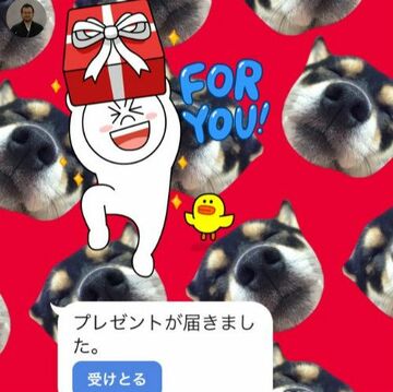 LINEのちょっとした使いづらさを解消する小技10選