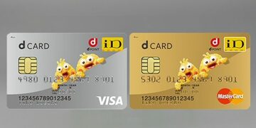 「dカード」の年会費が「永年無料」に改善されて、さらにお得なクレジットカードに進化！ ドコモの料金を「dカード」で支払うと割引されるサービスも開始！