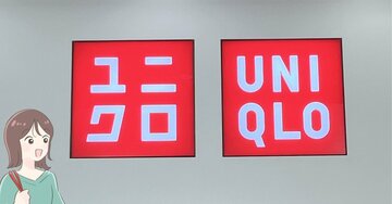 「3枚持ってます」「毎日使い倒したい」ユニクロの“着る日焼け止め”が軽くて着心地がいい…！「カバンに常備できるのが嬉しい」