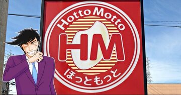 「おかず豊富すぎてご飯たらない」ほっともっとの“てんこ盛り弁当”大人のお子様ランチみたいで豪華！「ガチご馳走」「オールスター感がある」