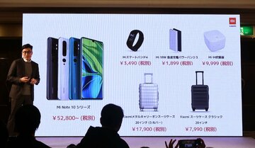 高価格帯へのシフトと海外展開が成功　好業績のシャオミ