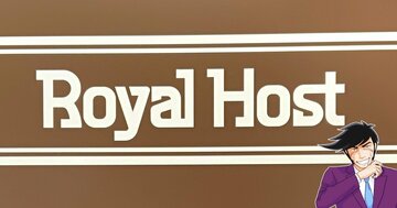 「美味しい、止まらないよぉ」ロイヤルホストの“よくばりスイーツ”幸福感がえげつない！「今後、デザートはこれでいい」「いっちゃん美味くて感動」