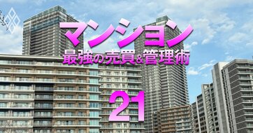 「晴海フラッグの真実」転売天国、ゴーストタウン化のうわさは本当？町開き1年、住民が明かす実態