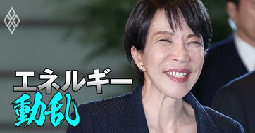 AIと電力コスト、原発と再エネ政策、対米エネルギー投資、気候変動対策、LNG回帰…2026年エネルギー業界の10大テーマを徹底解説！【前編】
