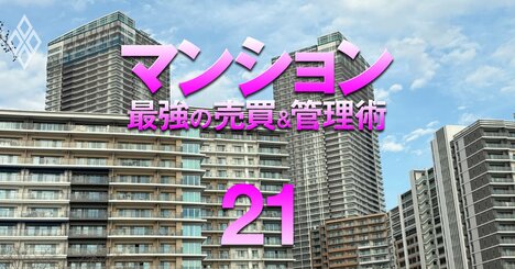 「晴海フラッグの真実」転売天国、ゴーストタウン化のうわさは本当？町開き1年、住民が明かす実態