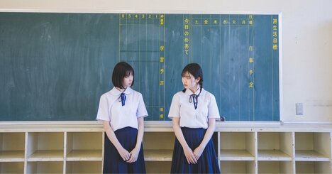 「進学校から大学受験に失敗し、コンプレックスを抱えています。どうするのがいいですか？」。過酷な受験競争の弊害と対策を考える