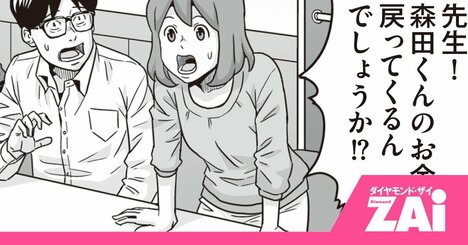 【マンガ】“フリマ詐欺”の相談件数が10年で10倍！「カモ」にされる人の共通点とは？