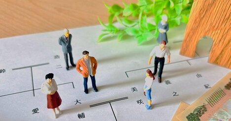 子や孫のために財産を残すほど不幸になる？医師が見た相続の現実