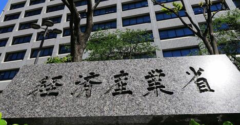海外にはあって日本にない「ファミリーガバナンス規範」、経産省研究会が拓く新たな指針とは